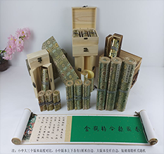 梅江胡也佛金瓶梅秘戏图3卷-小中大三版